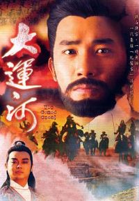 ���˺ӹ���