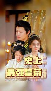 ʷ����ǿ�ʵ�