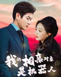 �ҵ����׶����ǻ�����