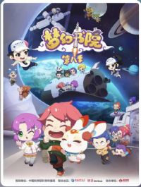 �λ���Ժ�ڰ˼�