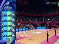 CBA��������29�� �������ɲ���VS���տϵ��� 20240113�����ΰ��