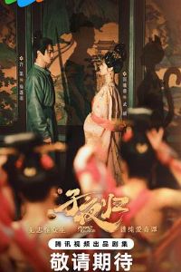 ��ҹ��[Ԥ��Ƭ]