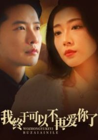 �����ڿ��Բ��ٰ���