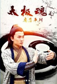 ̫����֮����ƽ��