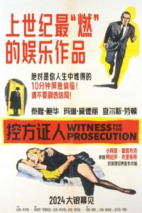 �ط�֤��1957