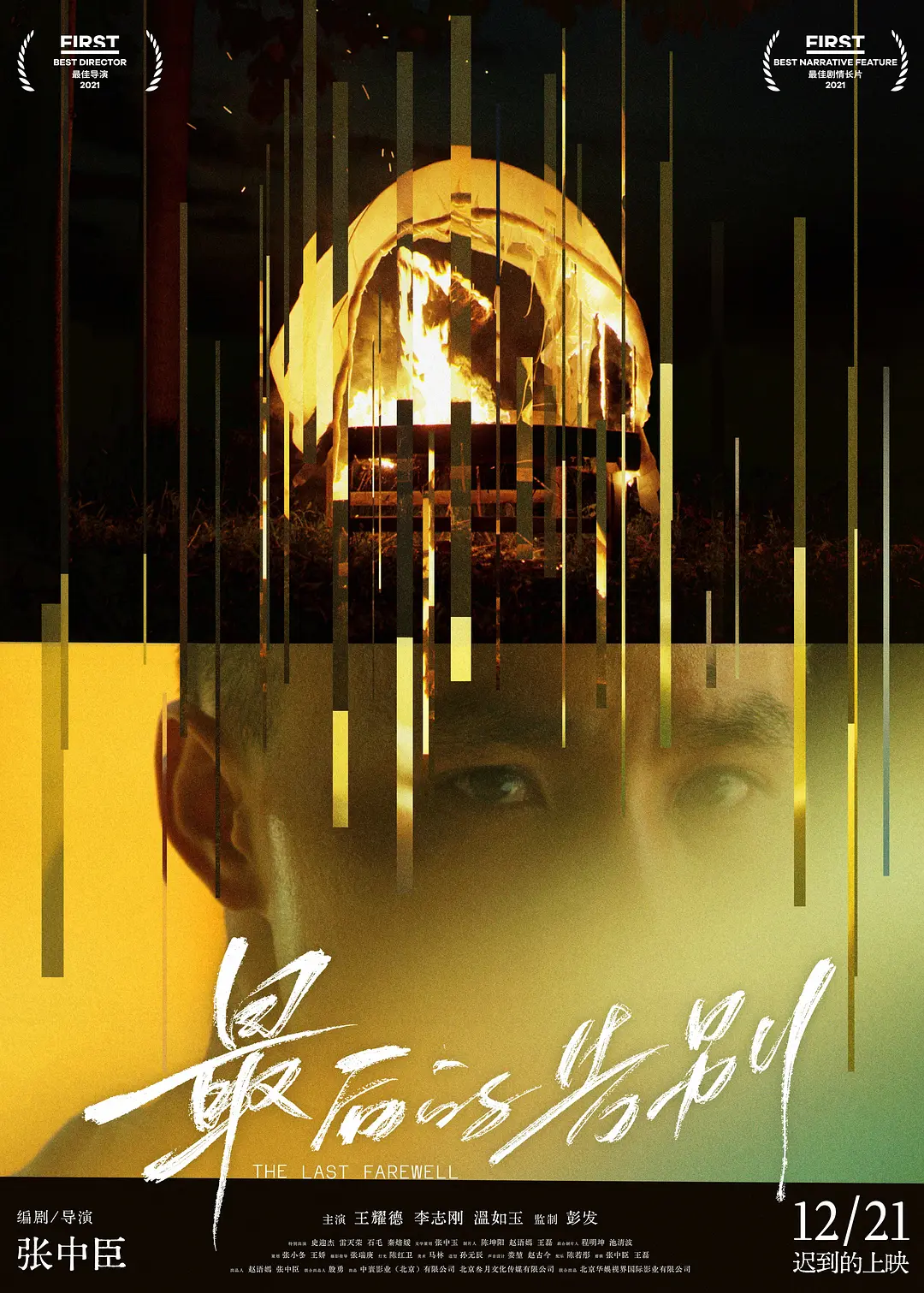 ���ĸ��[Ԥ��Ƭ]