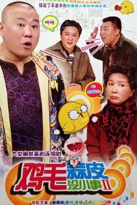 ��ë��ƤûС��2