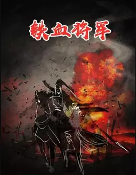 ��Ѫ����1973