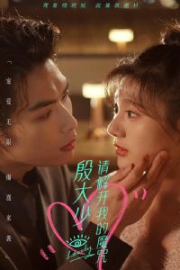 ����٣���⿪�ҵ�ħ��