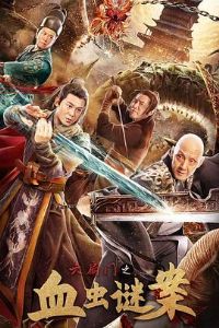 ������֮Ѫ���հ�