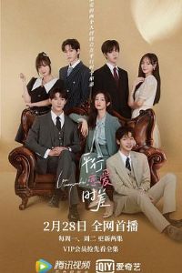 ƽ������ʱ��