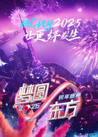 Բ2025ӿʢ