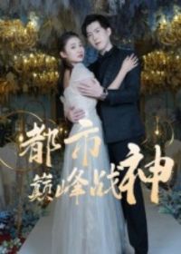 �����۷�ս��