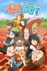 Ů�������ճ���һ��