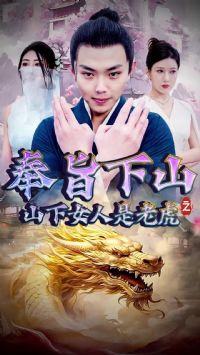 ��ּ��ɽ֮ɽ��Ů�����ϻ�