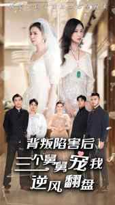 �����ݺ��������˾˳�����緭��