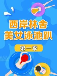 ����������ŮӾ��ſ��һ��