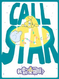 �����û���㣿