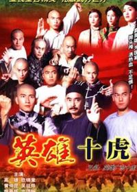 Ӣ�۹㶫ʮ������