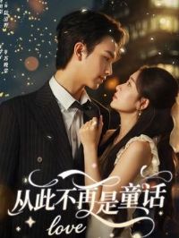 �Ӵ˲�����ͯ��