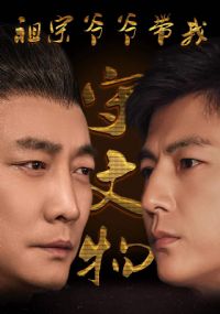 ����үү����������