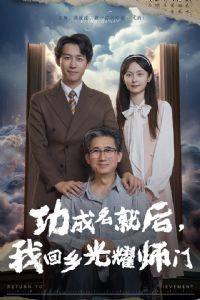 �������ͺ��һ����ҫʦ��