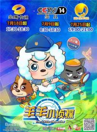 ϲ�������̫��֮����С��̽