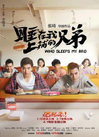 ˯�������̵��ֵ�2016