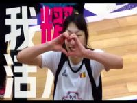 WCBA ½ɽvs㽭 20231226