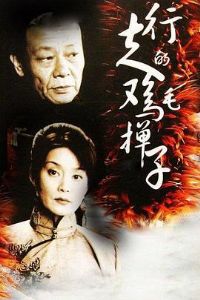 ���ߵļ�ë����