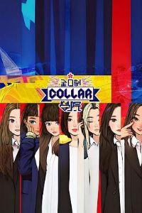 ȫ����CollarѧԺ����