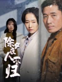 ��Ϧҹ�˲���