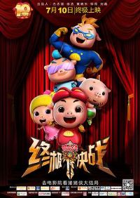 ������֮�ռ���ս