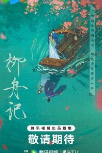 ���ۼ�2024Ԥ��Ƭ