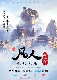 �������ɴ�