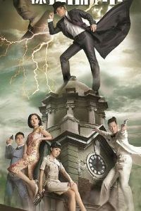 ��̽���ײ�����