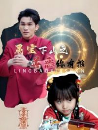 �鱦��ɽ֮�ƶ����б�