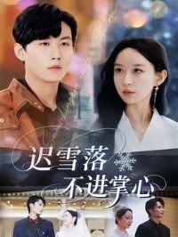 ��ѩ�䲻������