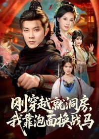 �մ�Խ�Ͷ������ҿ����滻ս��