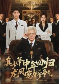 ����ү����ع飬�������������