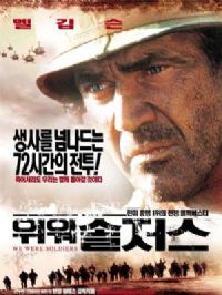 ����������սʿ