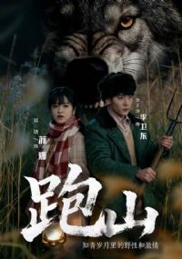 ��ɽ��֪���������Ұ�Ժͼ���