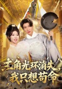 ���ǹ⻷��ʧ����ֻ�빶��