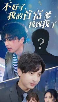 �����ˣ��ҵ��׸����ҵ�����